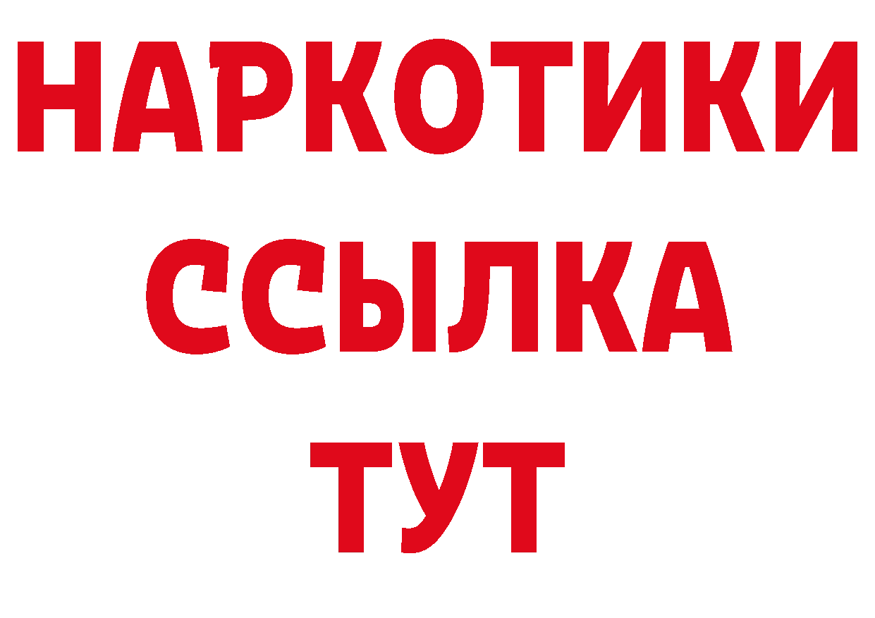 Кетамин VHQ зеркало нарко площадка МЕГА Горнозаводск