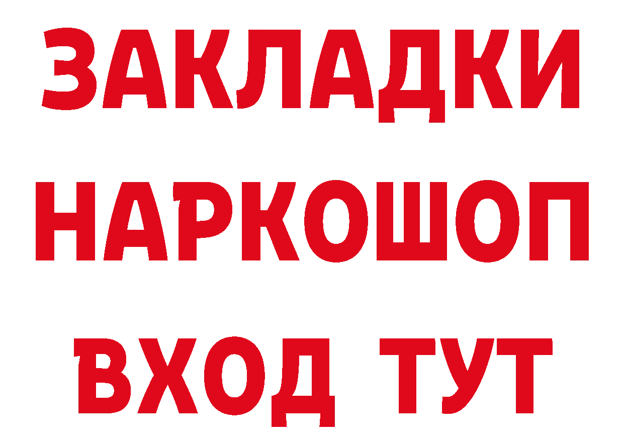 Амфетамин VHQ рабочий сайт нарко площадка omg Горнозаводск