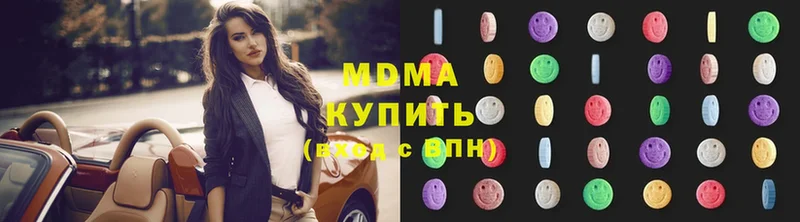 МДМА Molly  Горнозаводск 